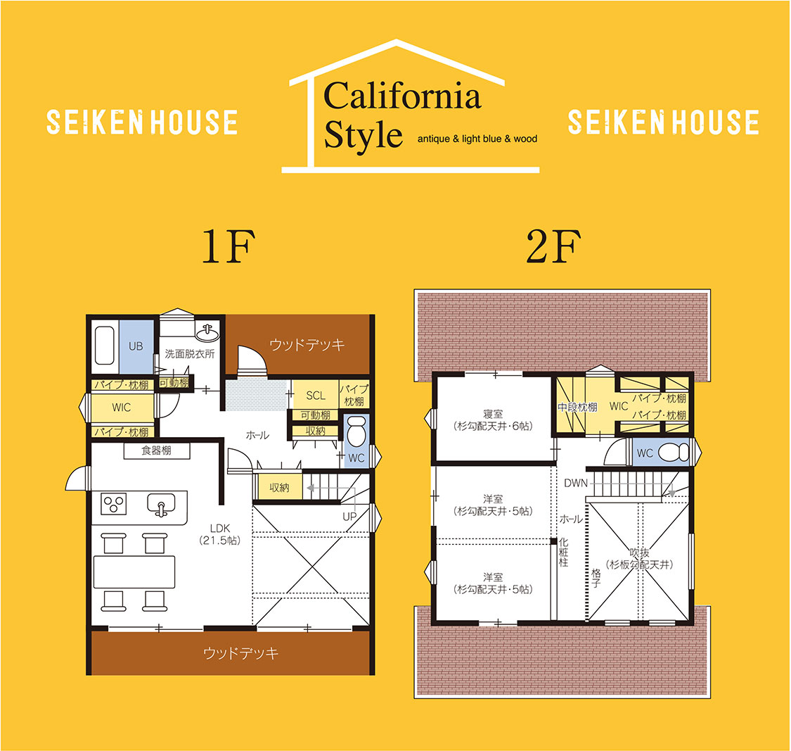 カリフォルニア