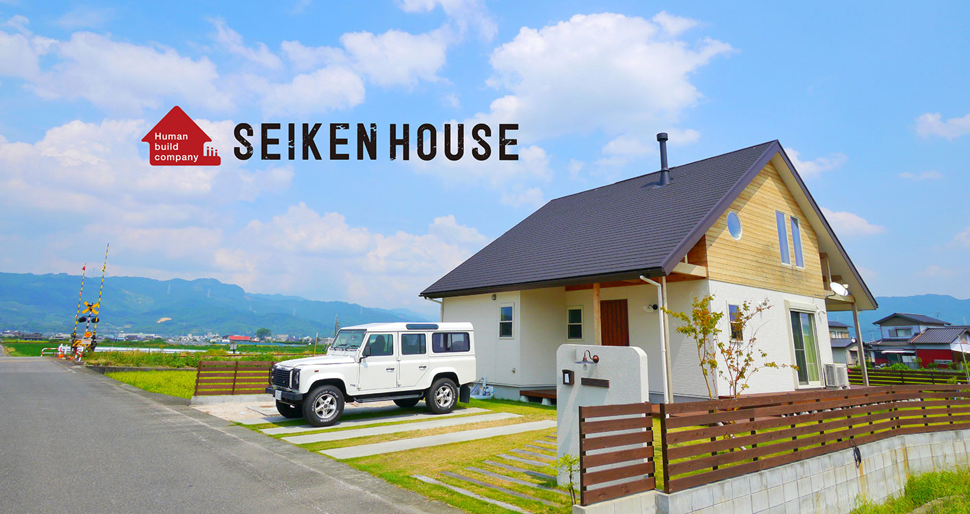 福岡・注文住宅