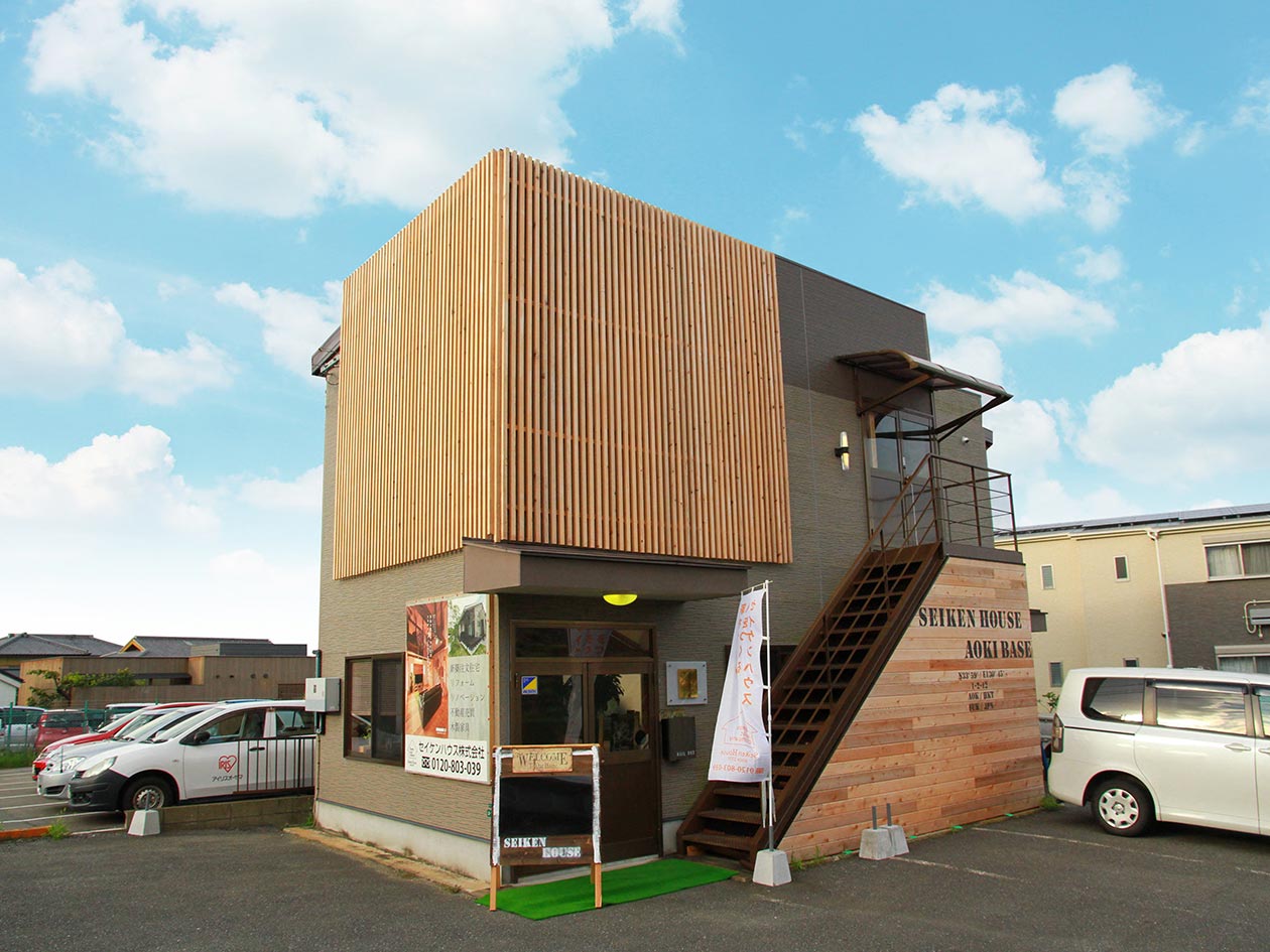 セイケンハウス株式会社 外観
